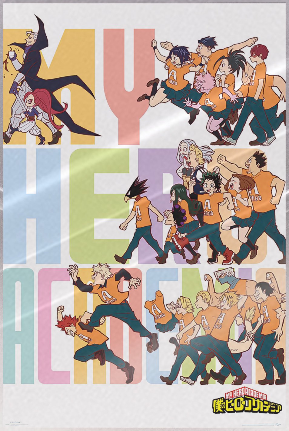 My Hero Academia - Poster (Season 4 - Key Art) (Size: 24